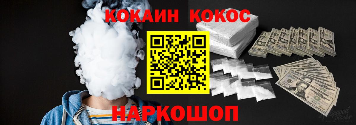 Гашиш  Вход с VPN  ЭКСТАЗИ  Амфетамин   Меф МЯУ МЯУ кристаллы  Тихорецк  Метамфетамин  Канабис 