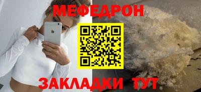 метамфетамин Моздок