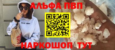 мефедрон мука Можайск