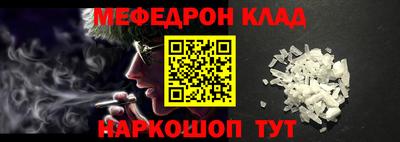 метамфетамин Моздок