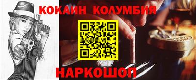 метамфетамин Моздок