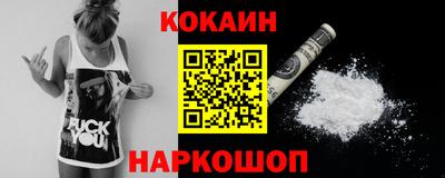 дурь Наро-Фоминск