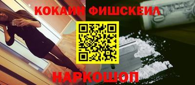 метамфетамин Моздок