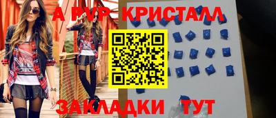 эйфоретик Можга
