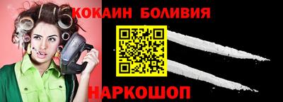 мефедрон мука Можайск