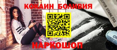 метамфетамин Моздок