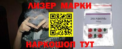 мефедрон мука Можайск