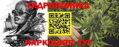 метамфетамин Моздок