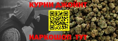 мефедрон мука Можайск