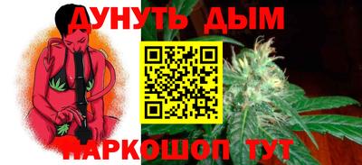 мефедрон мука Можайск