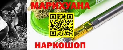 метамфетамин Моздок