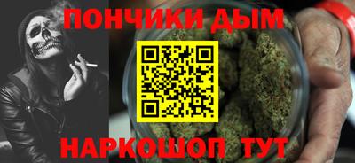 мефедрон мука Можайск
