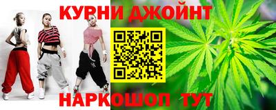 мефедрон мука Можайск