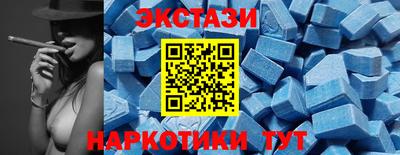эйфоретик Можга