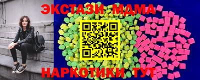 метамфетамин Моздок