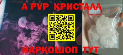 метамфетамин Моздок