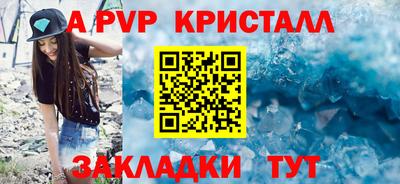 метамфетамин Моздок
