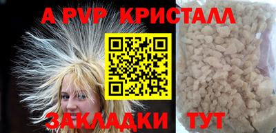 метамфетамин Моздок