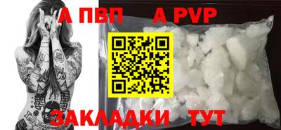 мефедрон мука Можайск