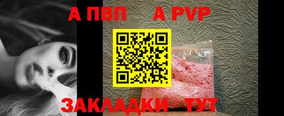 метамфетамин Моздок