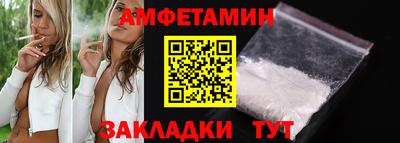 мефедрон мука Можайск