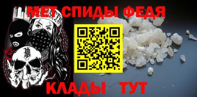 мефедрон мука Можайск