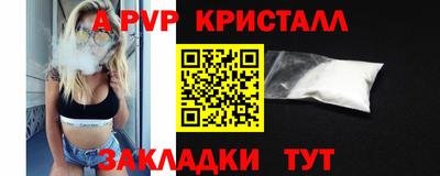 метамфетамин Моздок