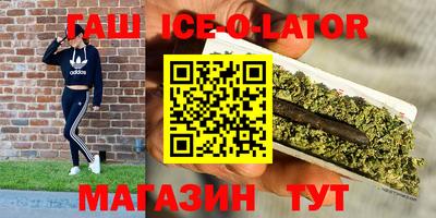 мефедрон мука Можайск