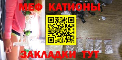 метамфетамин Моздок