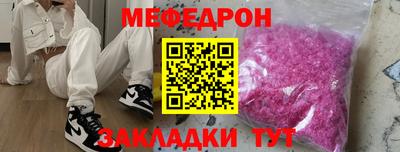 эйфоретик Можга