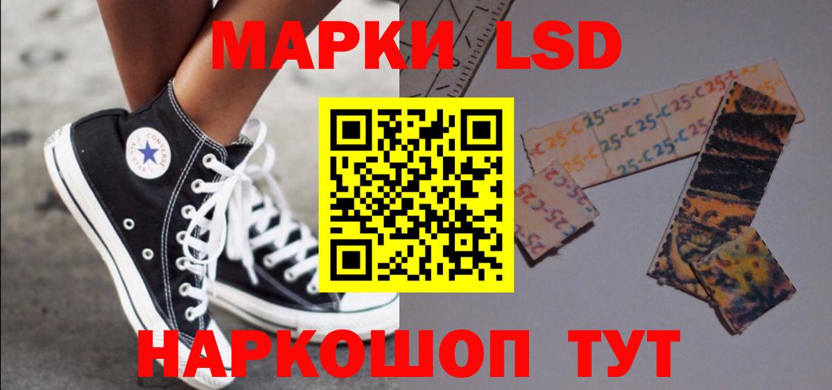 ЛСД экстази ecstasy  Лсд 25 экстази кислота  Тихорецк  Вход с VPN 