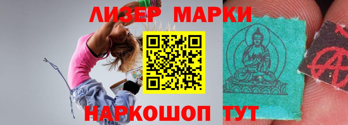 LSD-25 экстази ecstasy Тихорецк