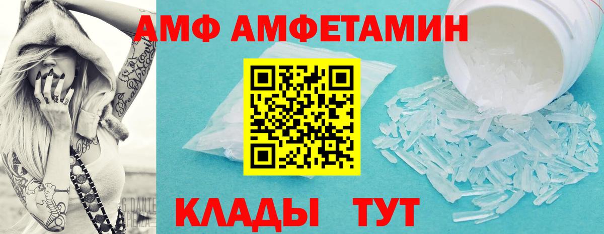 Первитин витя  Вход с VPN  Первитин витя  Тихорецк 