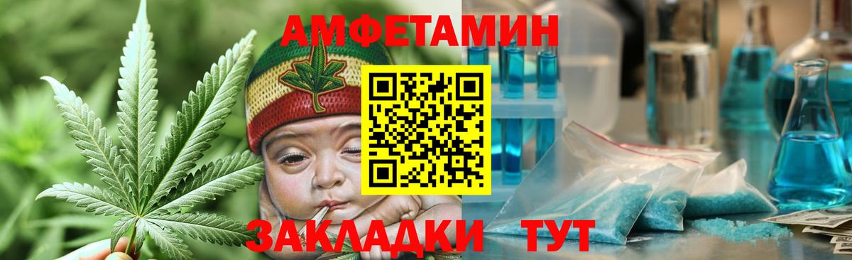Первитин кристалл Тихорецк