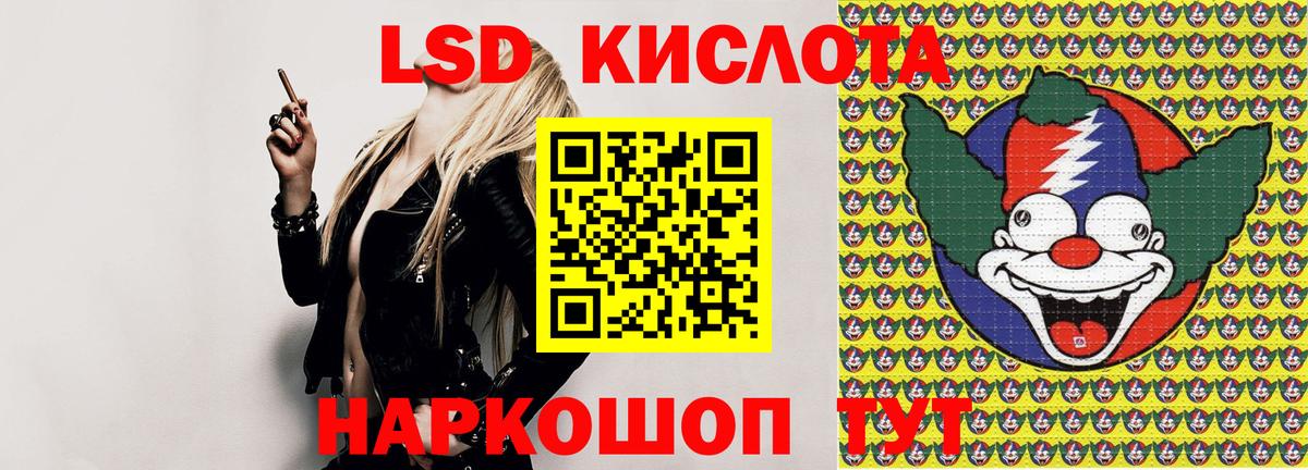 Наркотические марки 1,8мг Тихорецк